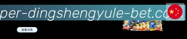 企业概况